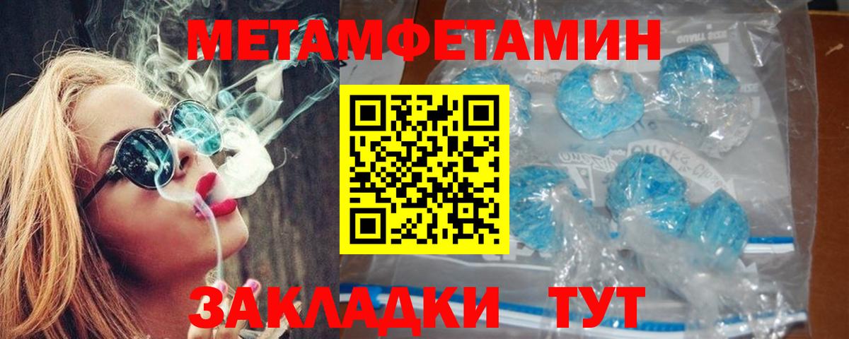 Мегион  АМФ  Вход с VPN  АМФЕТАМИН Розовый 