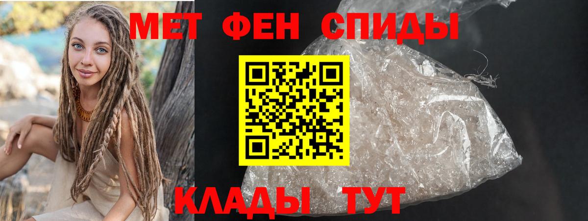 Амфетамин 97% Мегион