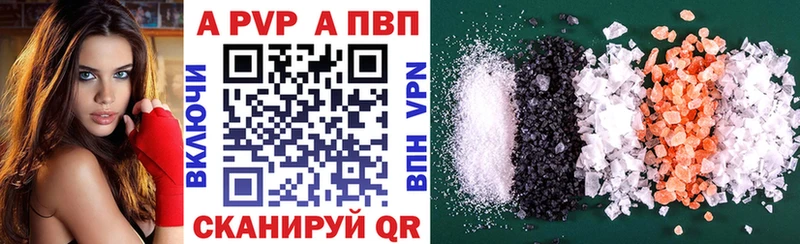 А ПВП Соль Мегион