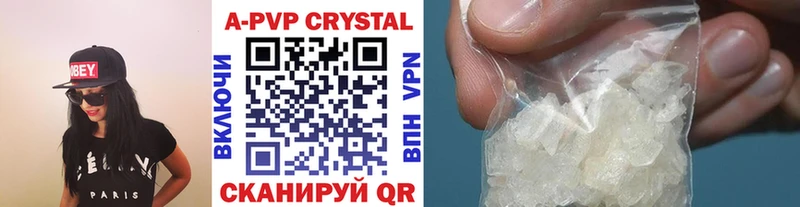 hydra маркетплейс  shop состав  Мегион  Alfa_PVP Crystall  закладки 