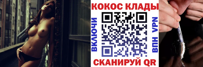 Cocaine 97%  купить наркотик  omg рабочий сайт  Мегион 