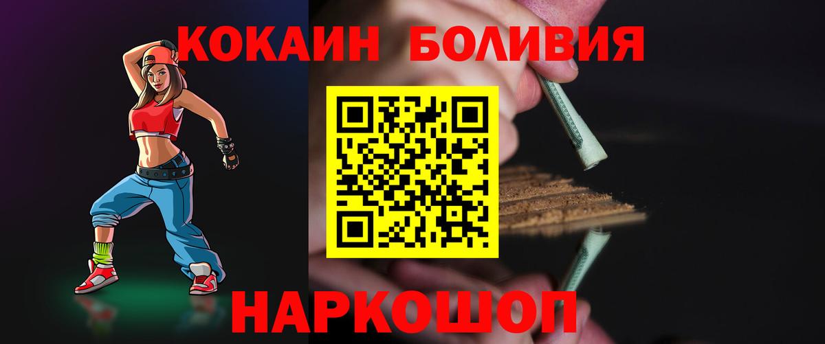КОКАИН Эквадор Мегион