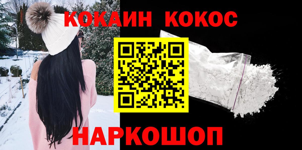Мегион  Кокаин Перу  Cocaine Боливия  Вход с VPN 
