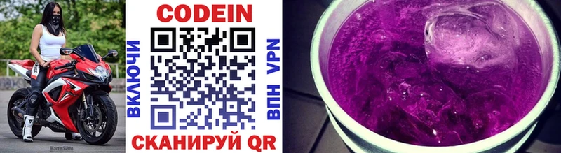 blacksprut ONION  Мегион  Кодеиновый сироп Lean Purple Drank 