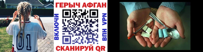 Героин хмурый  цена   Мегион 
