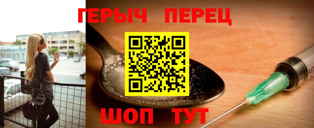 Героин афганец  Вход с VPN  Мегион 