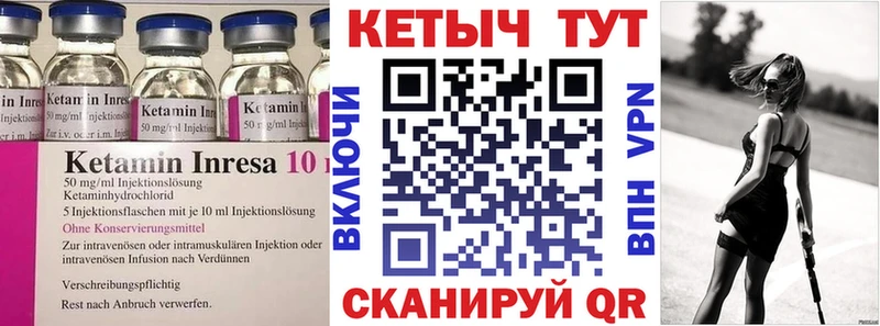 как найти наркотики  Мегион  даркнет клад  Кетамин ketamine  МЕГА онион 