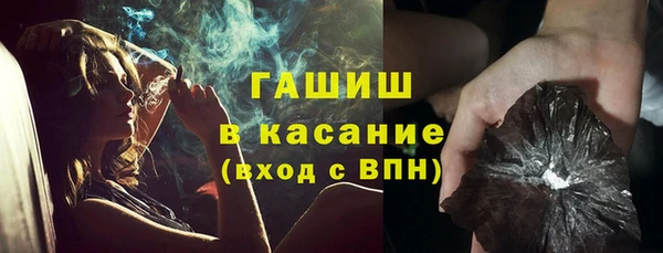 мет Лихославль