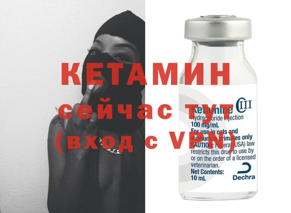 мет Лихославль