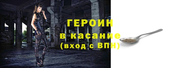 мет Лихославль