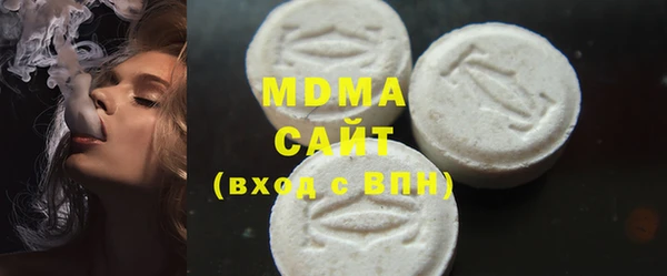 героин Магас