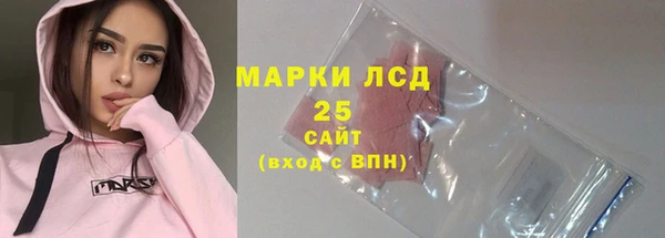 мет Лихославль