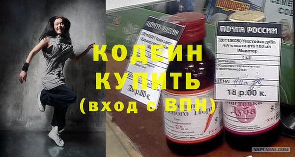 мет Лихославль