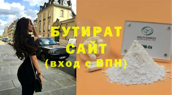 каннабис Липки