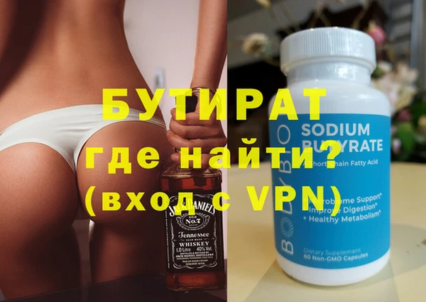 мет Лихославль