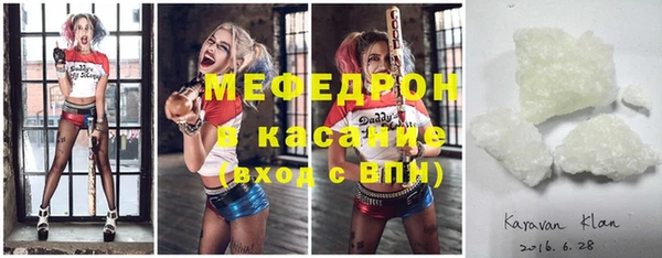 мет Лихославль