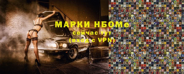 мет Лихославль