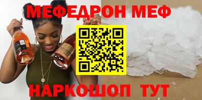 круглые Гудермес