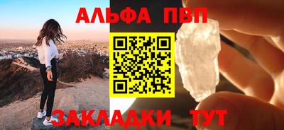 гашишное масло Гулькевичи