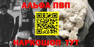 прущие крисы Гуково