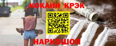 гашишное масло Гулькевичи