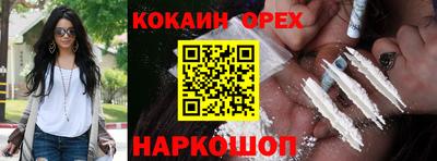 прущие крисы Гуково