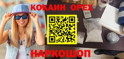 прущие крисы Гуково