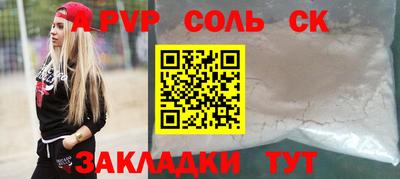 круглые Гудермес