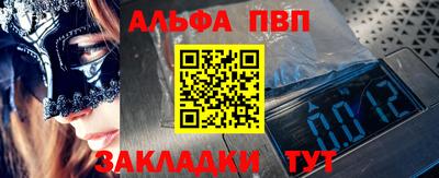 гашишное масло Гулькевичи