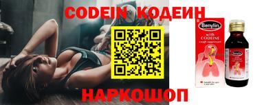 прущие крисы Гуково