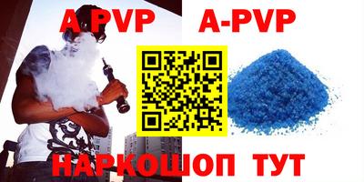 прущие крисы Гуково