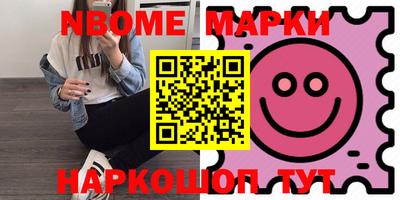 гашишное масло Гулькевичи