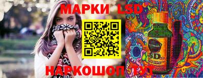круглые Гудермес