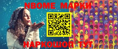 прущие крисы Гуково