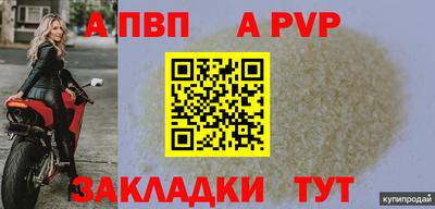 круглые Гудермес