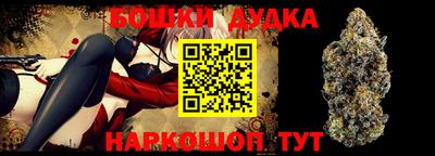 круглые Гудермес