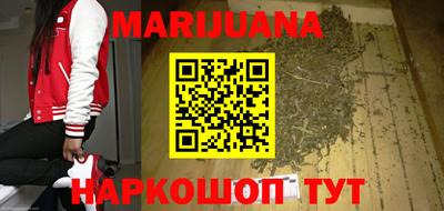 гашишное масло Гулькевичи