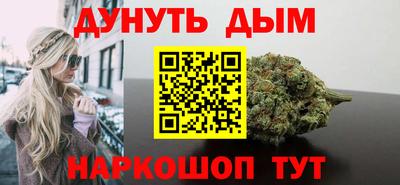 гашишное масло Гулькевичи