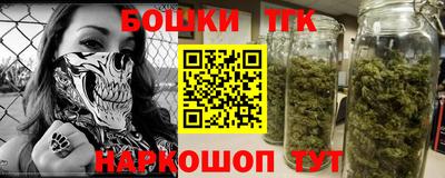 круглые Гудермес