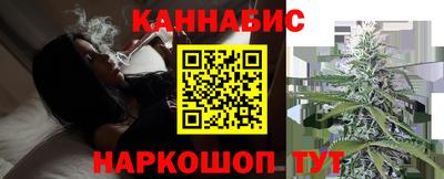 гашишное масло Гулькевичи