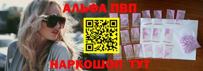 гашишное масло Гулькевичи