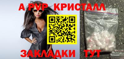 круглые Гудермес