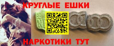 круглые Гудермес