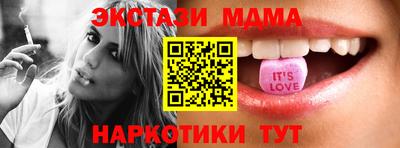 прущие крисы Гуково