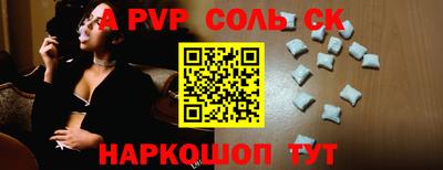 круглые Гудермес