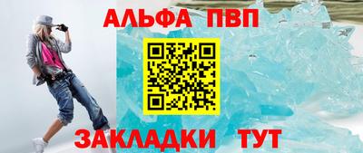 гашишное масло Гулькевичи
