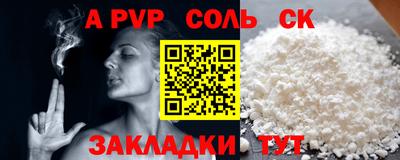 прущие крисы Гуково