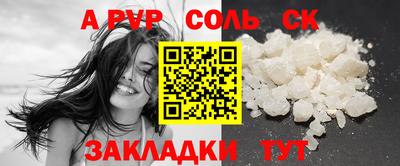 гашишное масло Гулькевичи