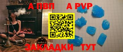 прущие крисы Гуково