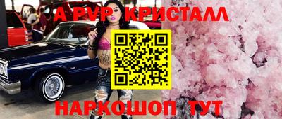 круглые Гудермес